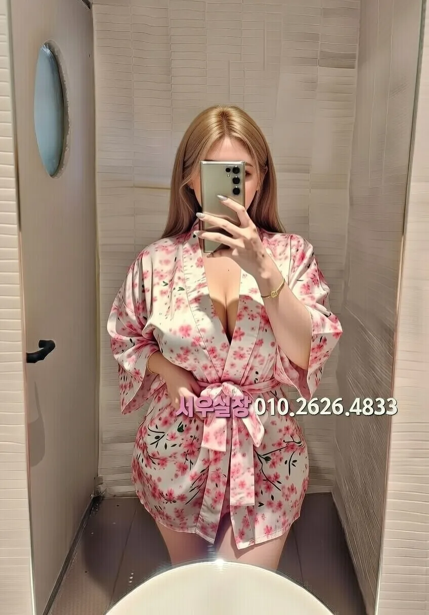 수지 풀살롱 추천 및 검증된 최상급 프리미엄 업소 스크린샷