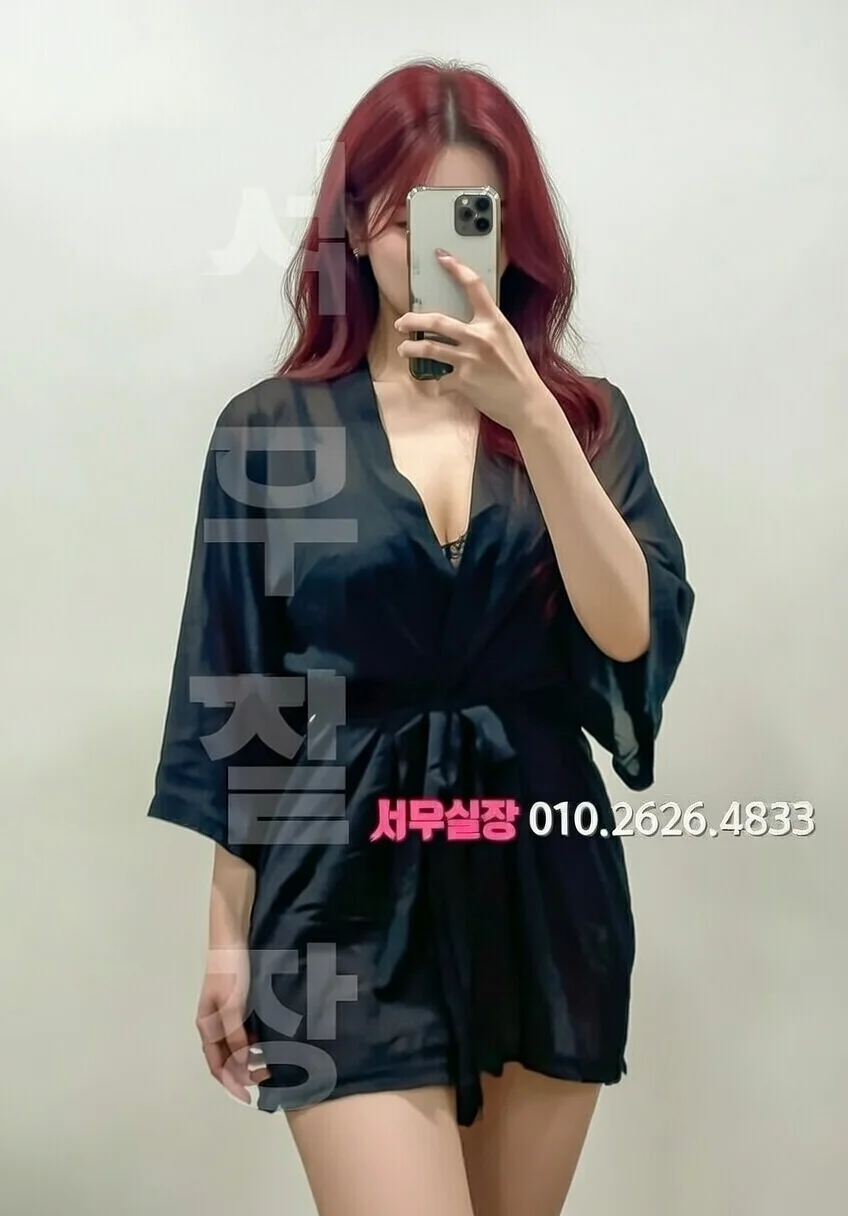 수지 아빠방 프리미엄 라인업 19번 프로필