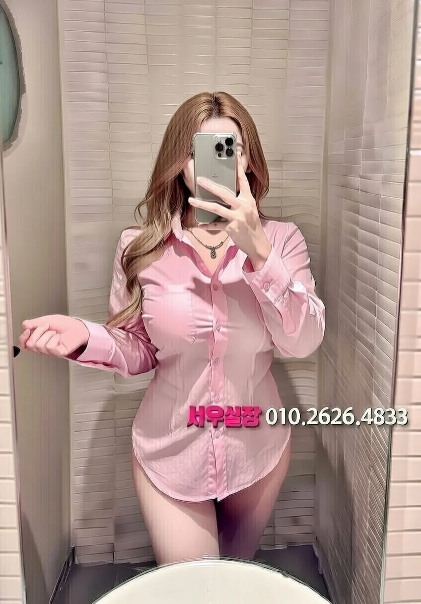 수지 일프로 추천 및 검증된 최상급 프리미엄 업소 스크린샷