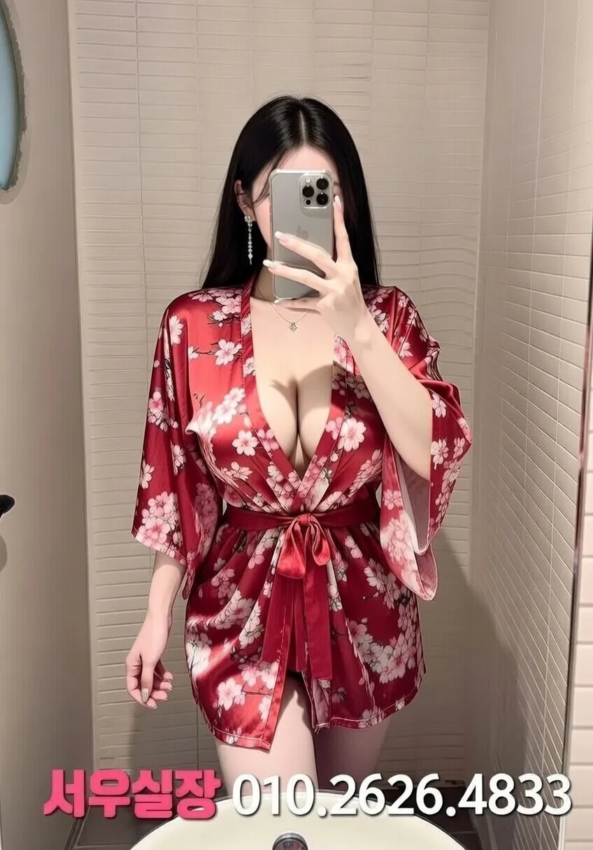 수지 정빠 추천 및 검증된 최상급 프리미엄 업소 스크린샷