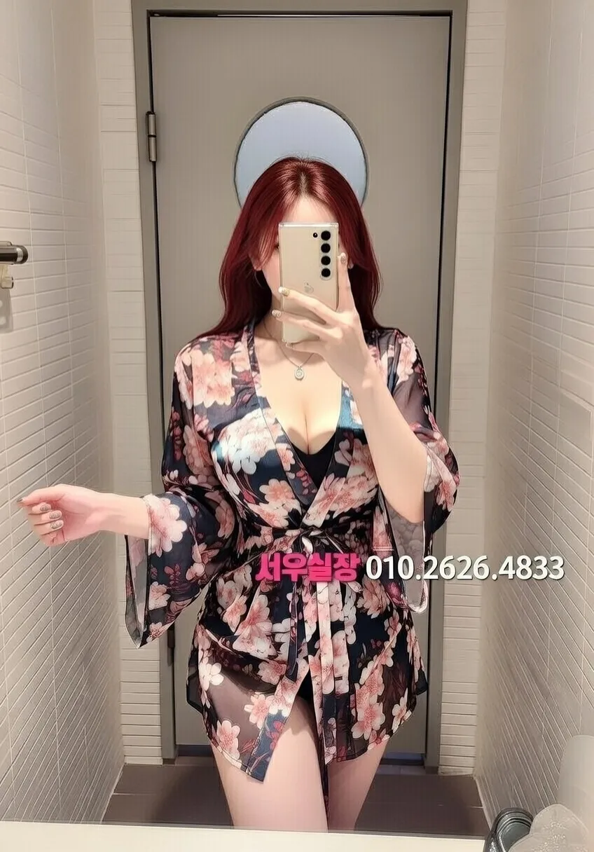 수지 아빠방 프리미엄 라인업 33번 프로필