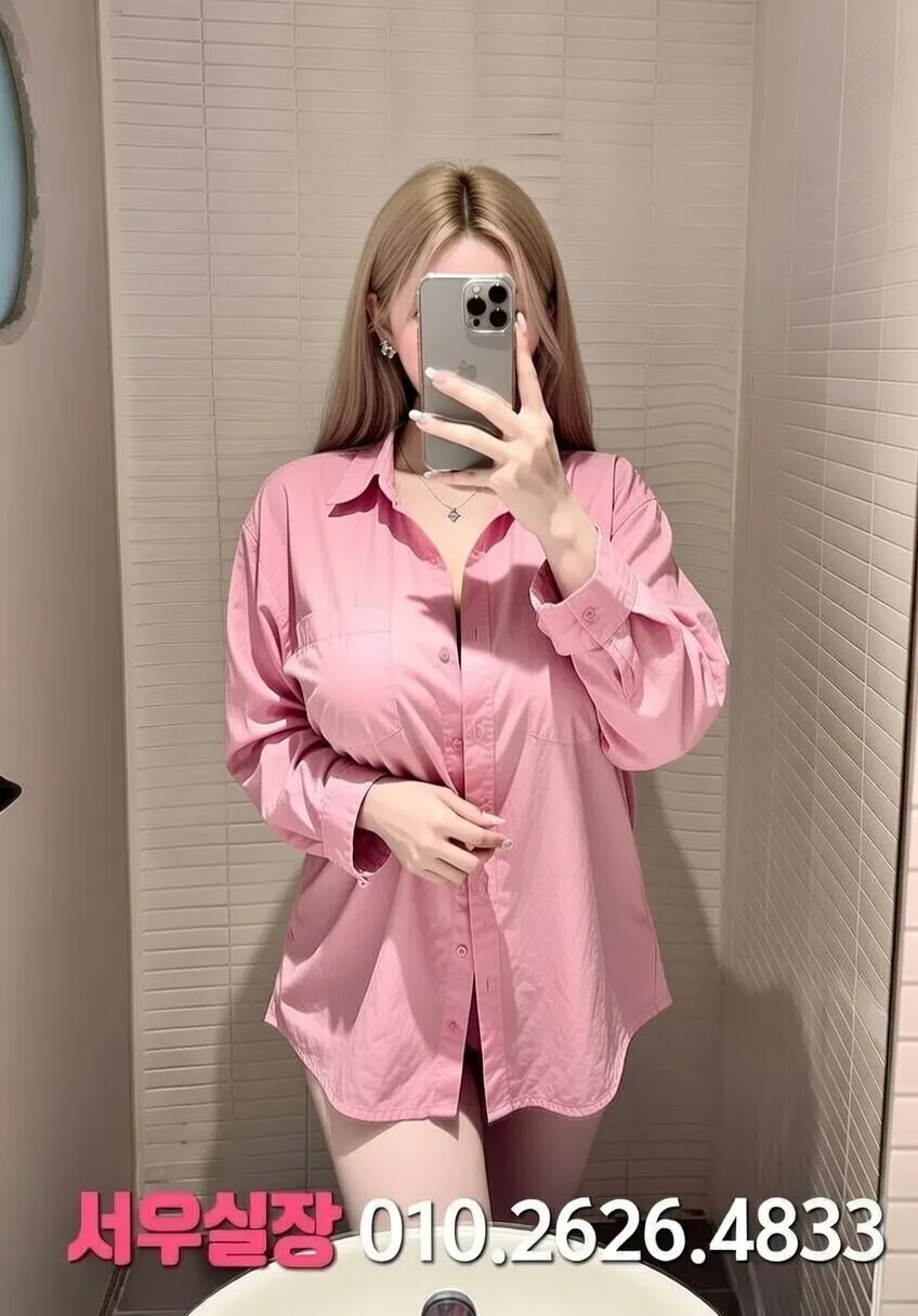 수지 미러룸 프리미엄 라인업 31번 프로필