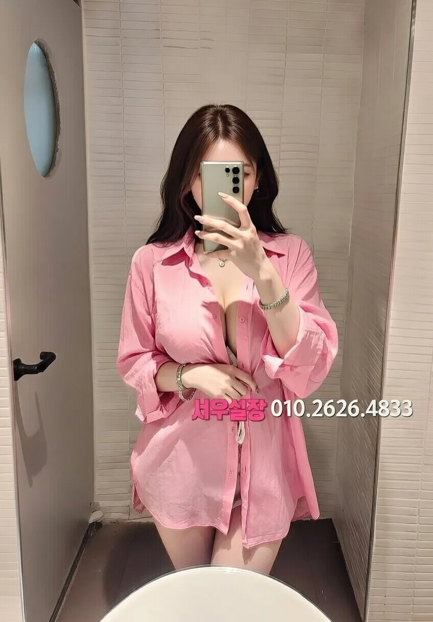 수지 노래빵 프리미엄 라인업 17번 프로필