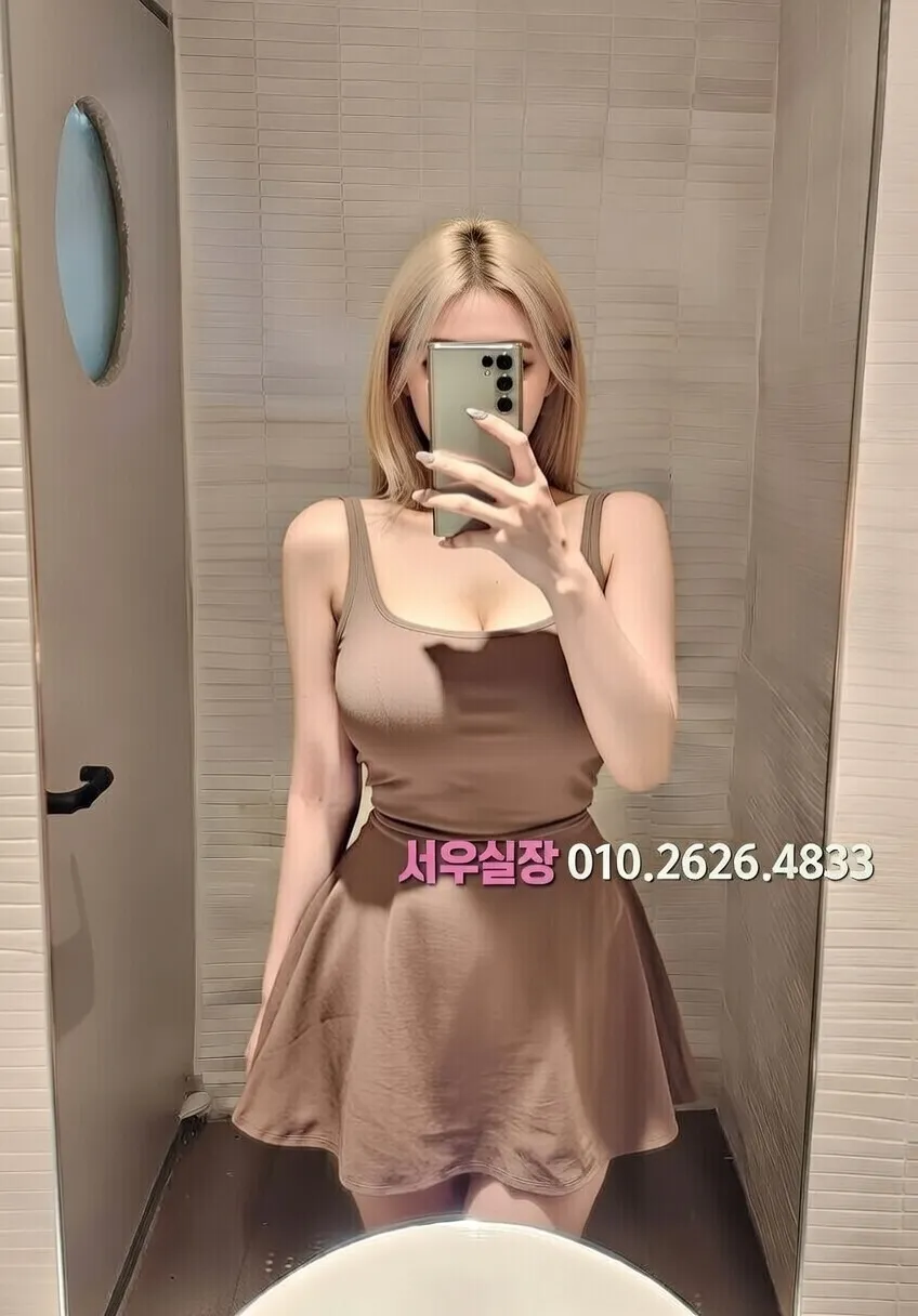 수지 쩜오 프리미엄 라인업 24번 프로필