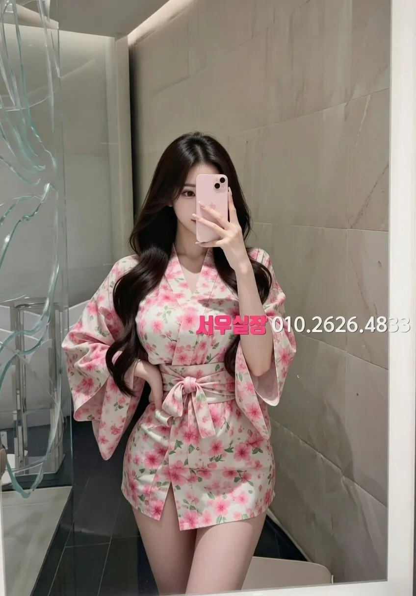 수지 아빠방 프리미엄 라인업 29번 프로필