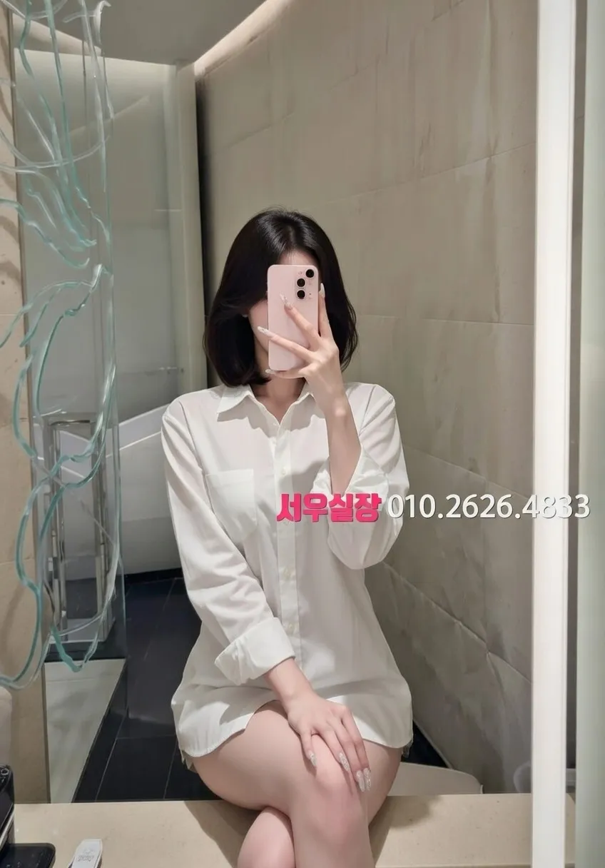 수지 아빠방 프리미엄 라인업 13번 프로필