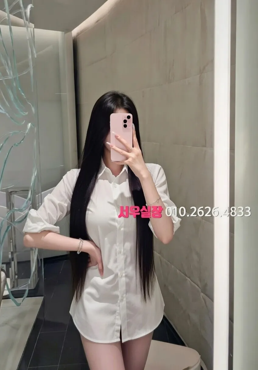 수지 레깅스룸 추천 및 검증된 최상급 프리미엄 업소 스크린샷