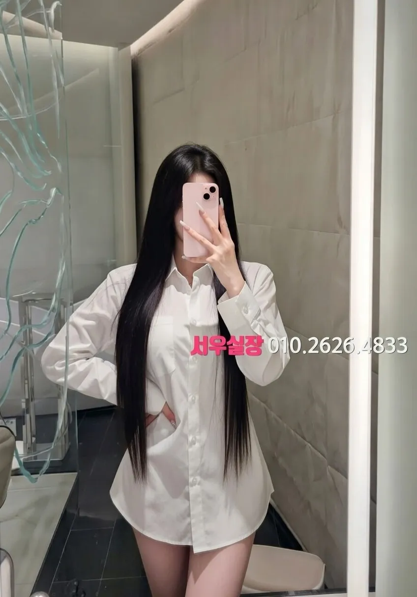 수지 노래클럽 프리미엄 라인업 25번 프로필