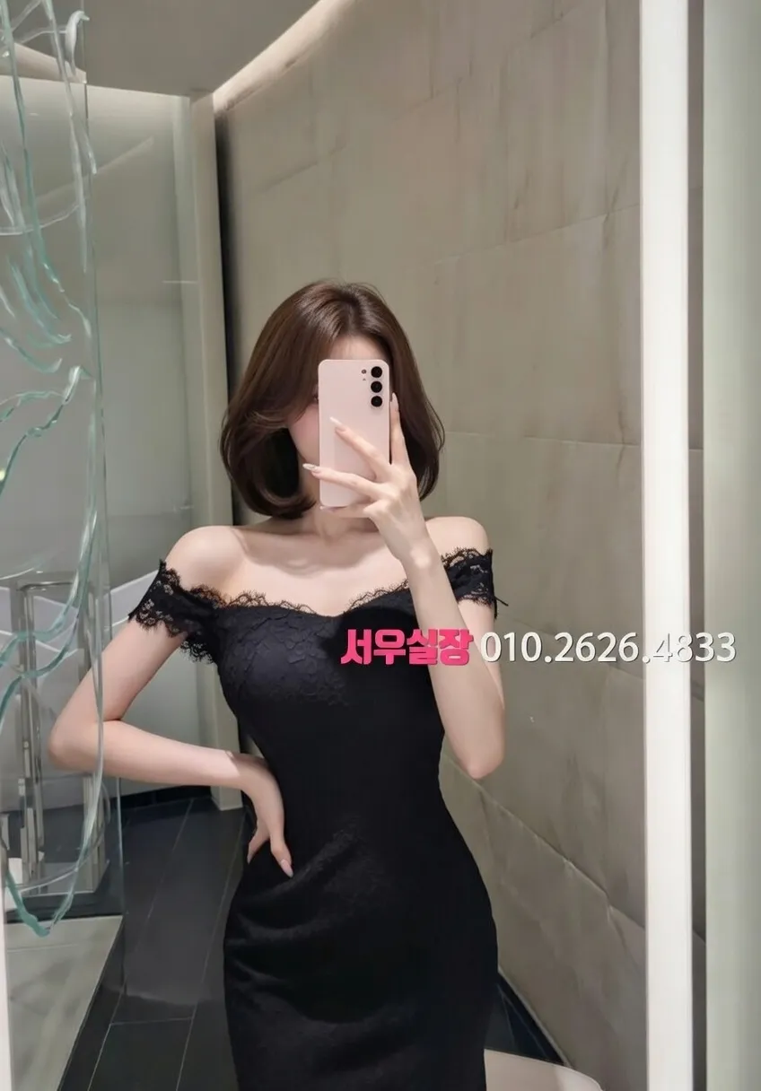 수지 하드코어 프리미엄 라인업 9번 프로필