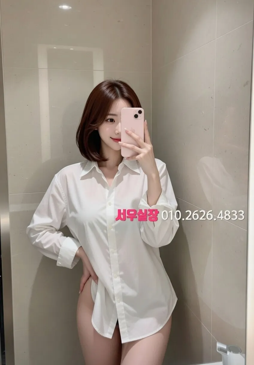 수지 룸싸롱 추천 및 검증된 최상급 프리미엄 업소 스크린샷