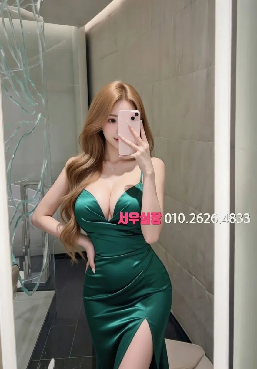 수지 미러룸 프리미엄 라인업 27번 프로필