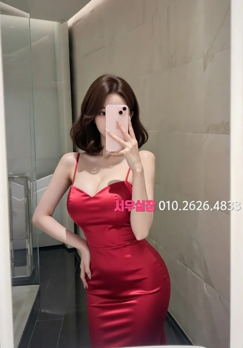 수지 아빠방 프리미엄 라인업 17번 프로필