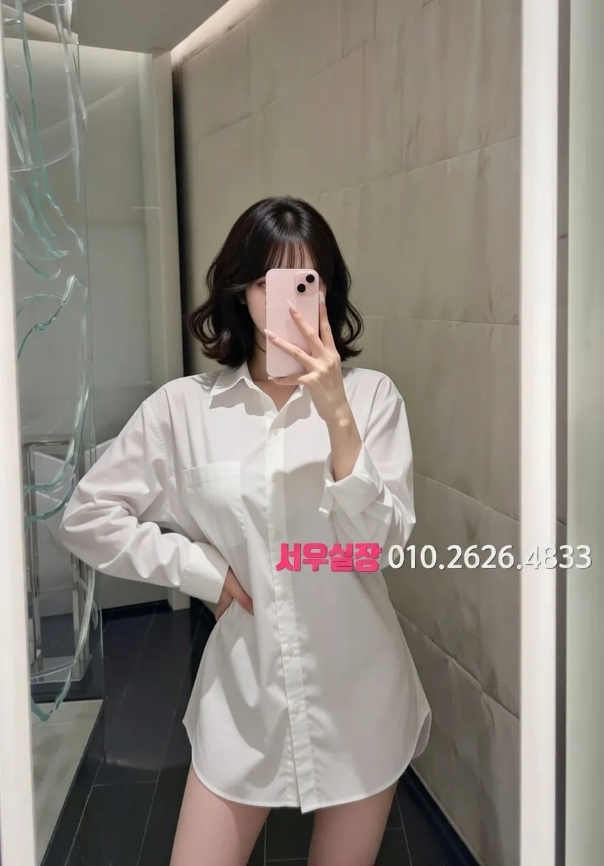 수지 퍼블릭 추천 및 검증된 최상급 프리미엄 업소 스크린샷