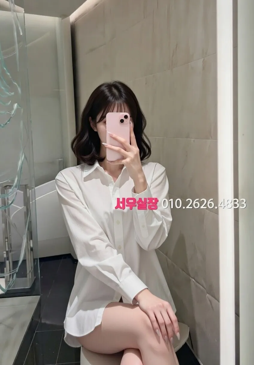 수지 보도노래방 추천 및 검증된 최상급 프리미엄 업소 스크린샷