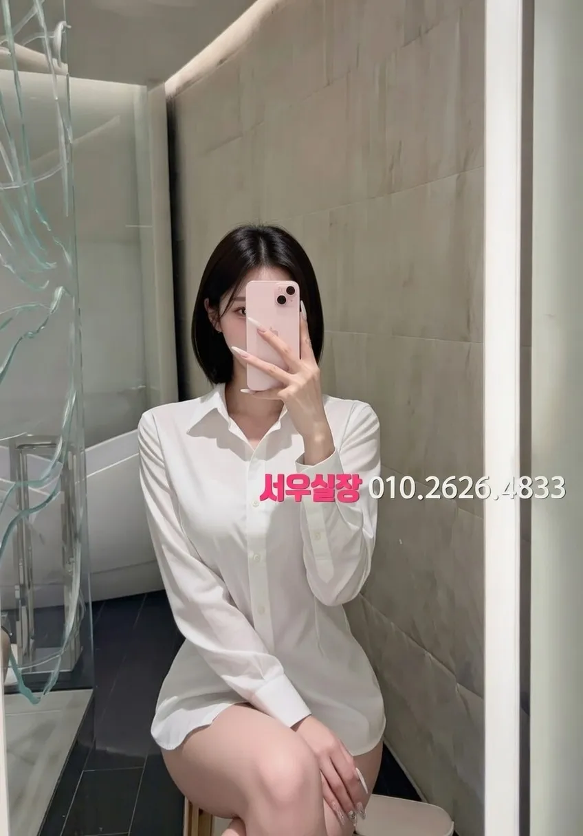 수지 노래빵 프리미엄 라인업 31번 프로필