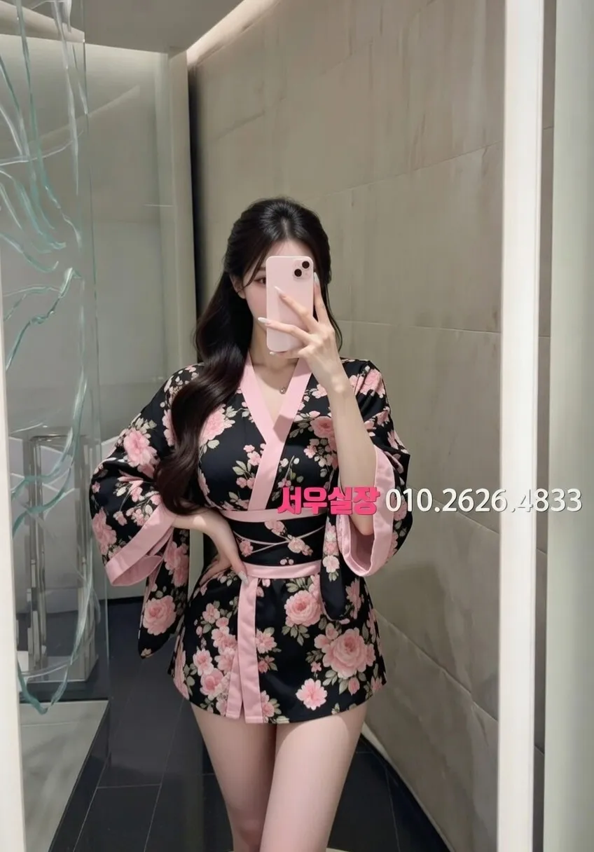 수지 아빠방 프리미엄 라인업 23번 프로필