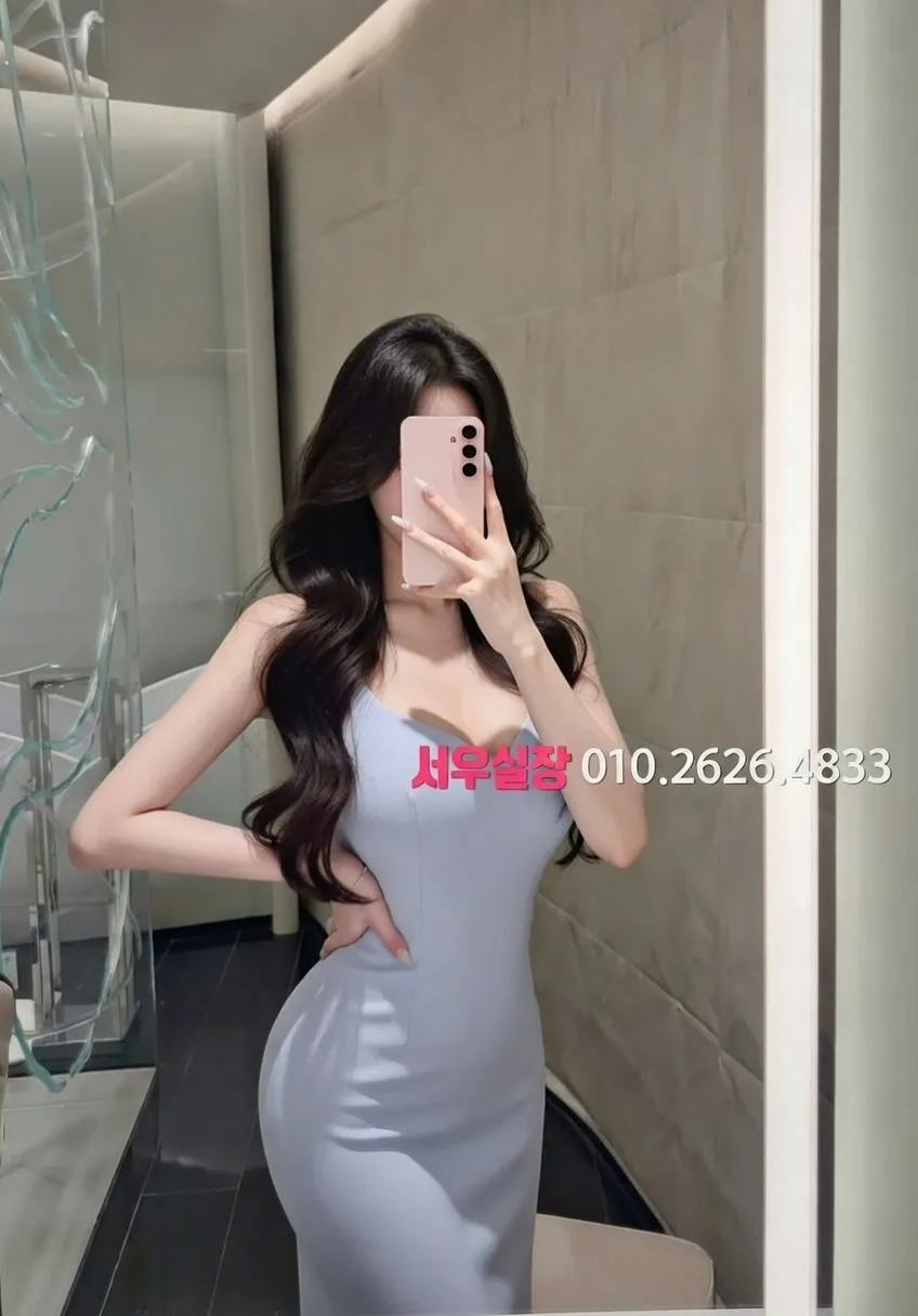 수지 아빠방 프리미엄 라인업 21번 프로필