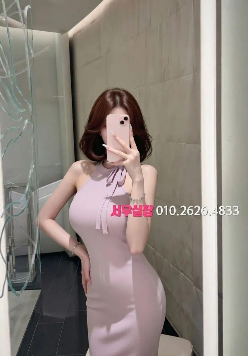 수지 아빠방 추천 및 검증된 최상급 프리미엄 업소 스크린샷