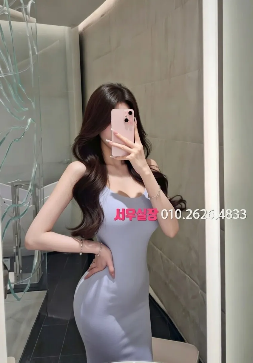 수지 보도노래방 추천 및 검증된 최상급 프리미엄 업소 스크린샷