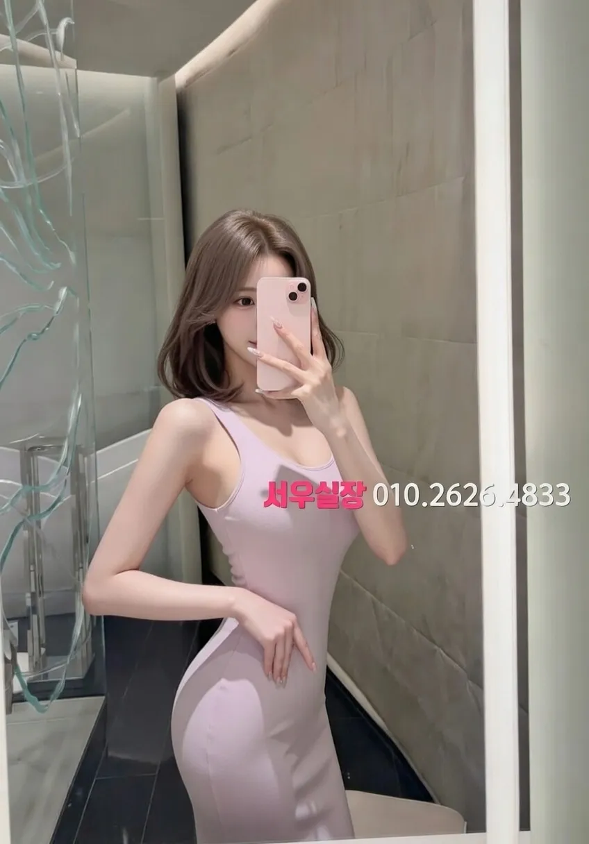 수지 텐프로 프리미엄 라인업 13번 프로필