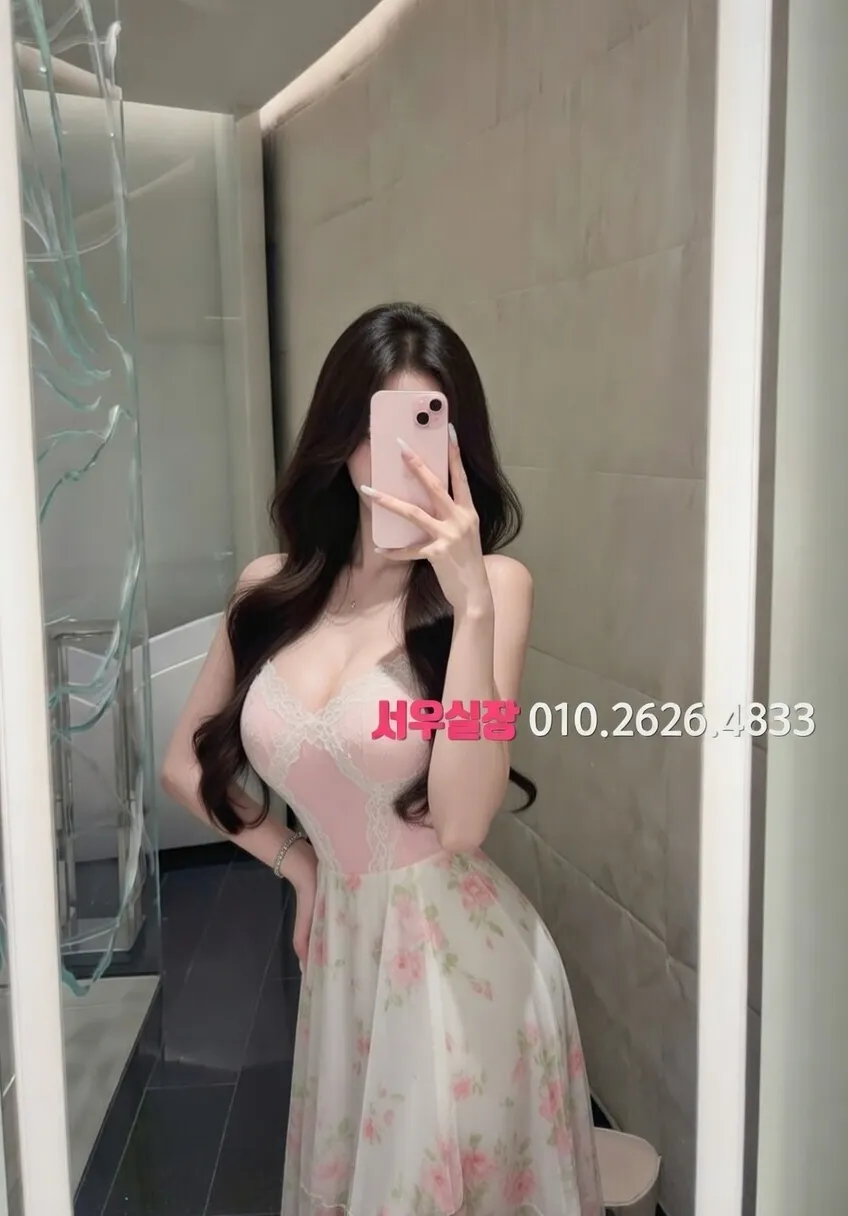 수지 노래방 프리미엄 라인업 1번 프로필