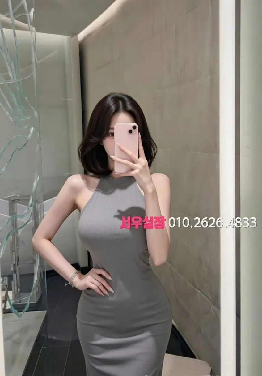 수지 쩜오 프리미엄 라인업 31번 프로필