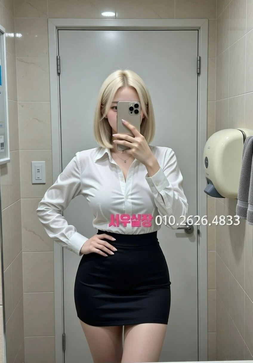 수지 쩜오 프리미엄 라인업 4번 프로필