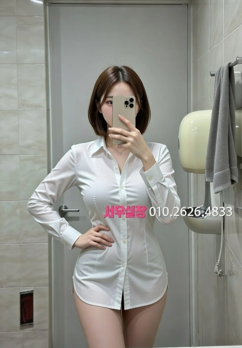 수지 일프로 프리미엄 라인업 20번 프로필