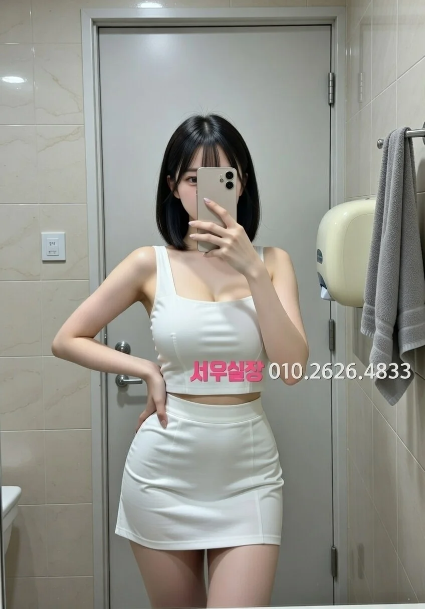 수지 아빠방 프리미엄 라인업 4번 프로필