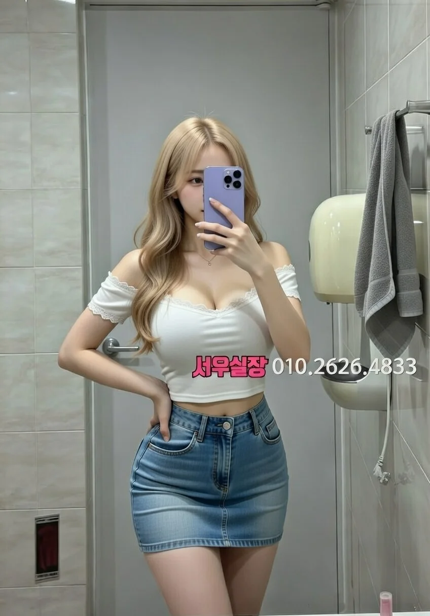 수지 풀살롱 프리미엄 라인업 6번 프로필
